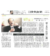 読売新聞