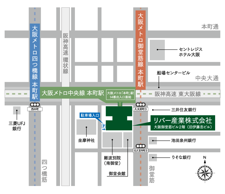 大阪本店